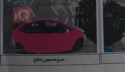 تويوتا كورولا